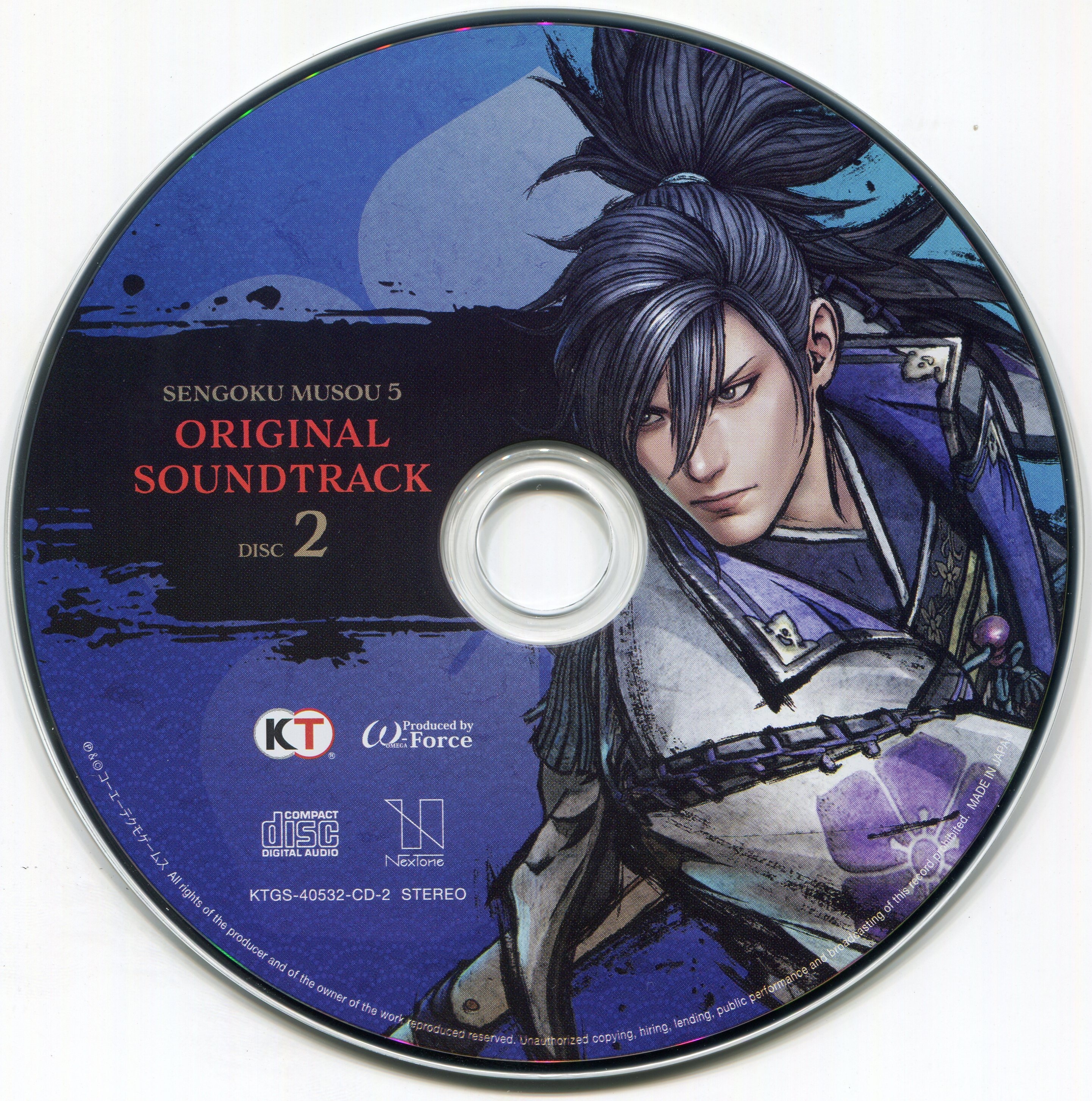 SENGOKU MUSOU 5 ORIGINAL SOUNDTRACK (2021) MP3 - Download SENGOKU